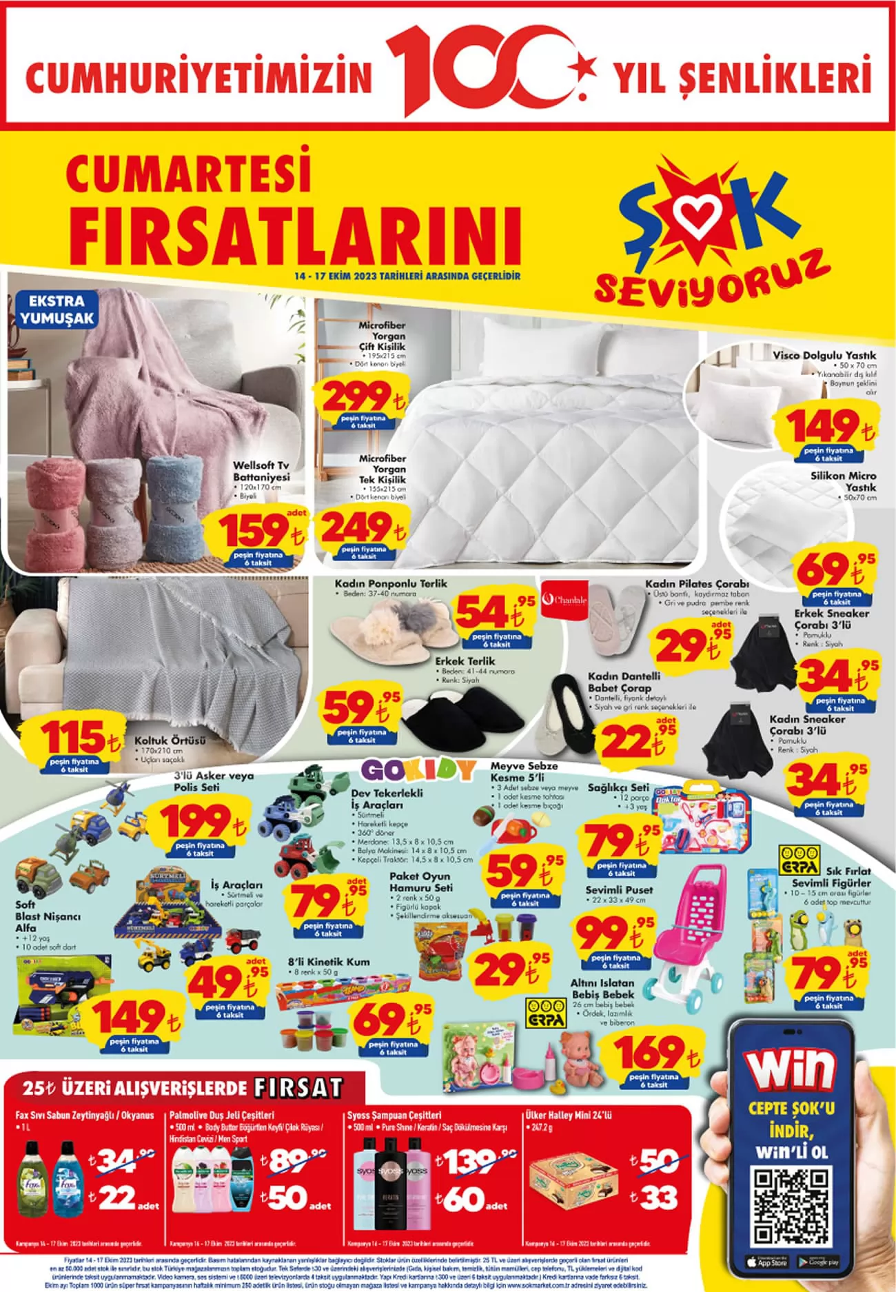 sok-14-ekim-2023-aktuel-urunler-katalogu-2.webp
