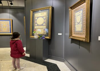 Hilye-i Saadet Sergisi Bağlarbaşı Kongre Ve Kültür Merkezi’nde Açıldı