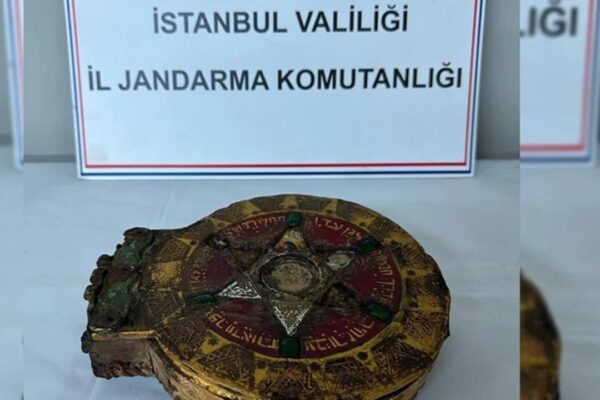 Tarihi Altın Yazma Tevrat Kaçakçılığı Operasyonu: 5 Şüpheli Gözaltına Alındı