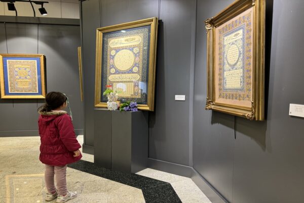 Hilye-i Saadet Sergisi Bağlarbaşı Kongre Ve Kültür Merkezi’nde Açıldı